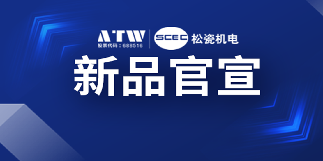 أخبار هامة: شركة SCEC تكشف النقاب عن فرن نمو البلورات منخفض الأكسجين SC-1600-LO