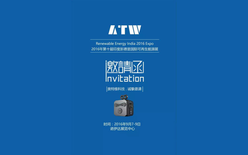 ستقابلك ATW في معرض REI الهندي
