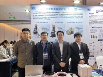 التركيز على أحدث التطورات في تكنولوجيا نمو البلورات | Songci Electromechanical تتألق في مؤتمر تطوير صناعة مواد أشباه الموصلات 2025 (تشنغتشو)