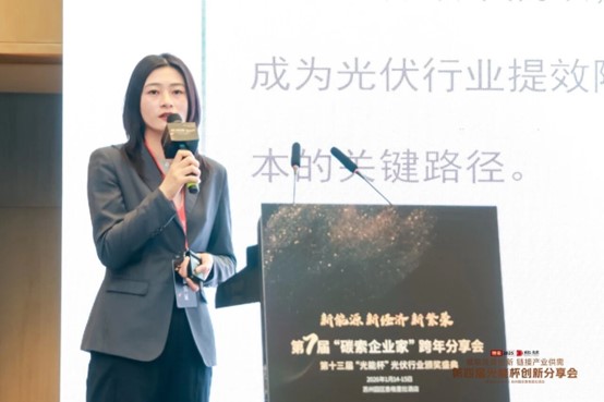 تكريم شركة ATW بلقب «أكثر شركات التصنيع الذكي تأثيرًا» في حفل توزيع جوائز Solar Awards لعام 2025