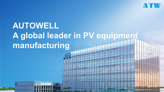 شركة ووشي أوتوويل للتكنولوجيا